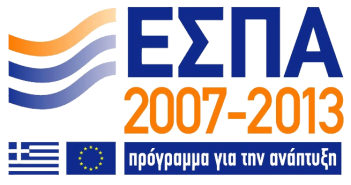 Προκήρυξη του Προγράμματος «Εξωστρέφεια – Ανταγωνιστικότητα των Επιχειρήσεων (ΙΙ)»