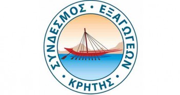 Ασφάλιση & Χρηματοδότηση Πρόγραμμα «Εξωστρέφεια» του ΟΑΕΠ