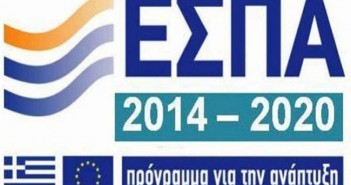 Πρόγραμμα «Ψηφιακό άλμα» – αναμένεται