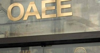 ΟΑΕΕ : Μείωση επιτοκίου ρυθμίσεων