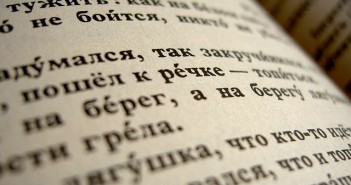 Σεμινάρια εκμάθησης Ρωσικής γλώσσας