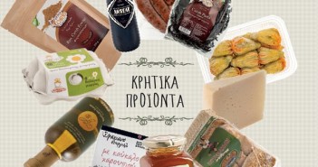Διήμερο B2B συναντήσεων σε Βέλγιο – Ολλανδία