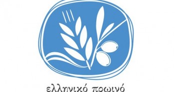 Ελληνικό Πρωινό της Κρήτης στο ξενοδοχείο MIRAMARE