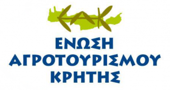 Ενημερωτική εκδήλωση : Tα κριτήρια Ένταξης στον Τουρισμό Υπαίθρου – Αγροτουρισμό