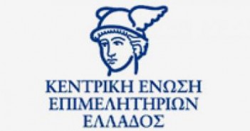 Έργο ΚΕΕ με τίτλο «Ενέργειες Συμβουλευτικής, Κατάρτισης και Πιστοποίησης Ψηφιακών Δεξιοτήτων Εργαζομένων στον Ιδιωτικό Τομέα»