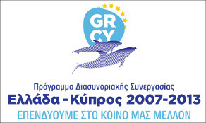 logo_hellas_cyprus_s